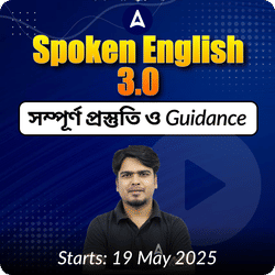 Spoken English  3.0 | Online Live Classes by Adda247