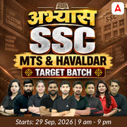 SSC MTS & Havaldar - अभ्यास - Target Batch with Test Series and Ebook for 2026-27 Exams | Hinglish | Online Live Classes By Adda247