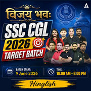 SSC CGL - विजय भवः Target Batch 2026 with Test Series and Ebook | Hinglish | Online Live Classes By Adda247