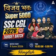 SSC CGL - विजयी भव: Super 5000 Target Batch 2026 with Test Series and Ebook | Hinglish | Online Live Classes By Adda247