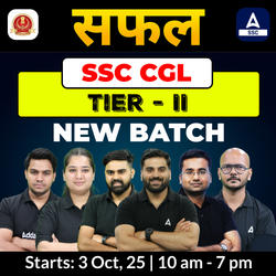 Safal - सफल  SSC CGL Tier 2 Exam Complete Batch | Hinglish | Online Live Classes By Adda247