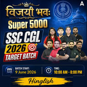 SSC CGL - विजयी भव: Super 5000 Target Batch 2026 with Test Series and Ebook | Hinglish | Online Live Classes By Adda247