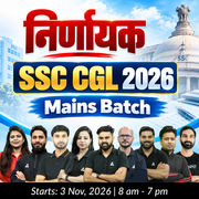 SSC CGL 2026 निर्णायक Mains Batch with Test Series and Ebook | Hinglish | Online Live Classes By Adda247