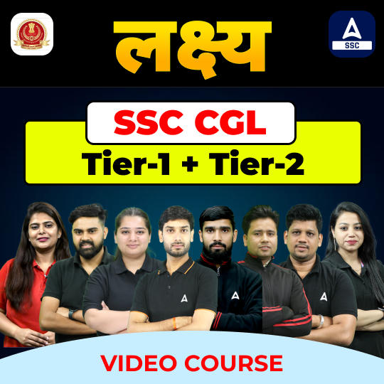 Lakshya - लक्ष्य SSC CGL | Tier-I + Tier-II | Video Course by Adda 247