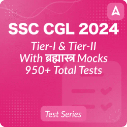 SSC CGL Mock Tests (Tier-I & Tier-II) 2024-25 | Online Test Series By Adda247