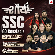 SSC GD Constable - शौर्य Target Batch with Test Series and Ebook for 2026-27 Exams | Hinglish | Online Live Classes By Adda247