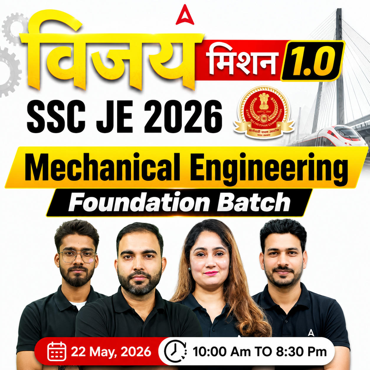 विजय मिशन 1.0 : SSC JE Mechanical Engineering 2026 | Foundation Batch (Live + Recorded) + Test Series + eBooks | Hinglish | | Online Live Classes by Adda 247