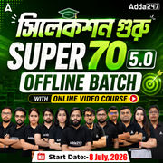 সিলেকশন গুরু| Super 70 5.0 Offline Batch | (with online video course) | Complete classes by Adda247