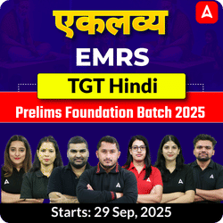 एकलव्य | EMRS Hindi TGT Prelims Foundation Batch 2025  | Online Live Classes by Adda247