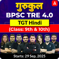 गुरुकुल | BPSC TRE 4.0 Hindi TGT (Class: 9th & 10th) Complete Batch 2025 | Online Live Classes by Adda 247