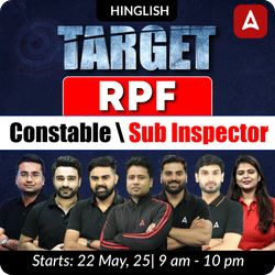 Target RPF Constable And Sub Inspector Complete Batch with Test Series and Ebook  | Hinglish | Online Live Classes by Adda 247