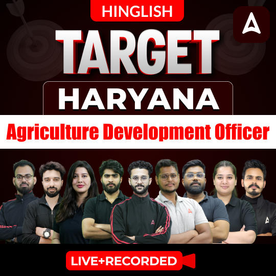 Target Haryana ADO (Agriculture Development Officer) 2025 Target Batch | Online Live + Recorded Classes by Adda 247