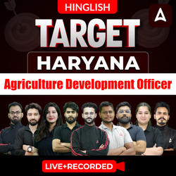 Target Haryana ADO (Agriculture Development Officer) 2025 Target Batch | Online Live + Recorded Classes by Adda 247