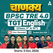 चाणक्य | BPSC TRE 4.0 English  TGT (Class: 9th & 10th) Complete Batch 2026 | Online Live + Recorded Classes by Adda 247