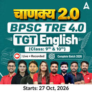 चाणक्य 2.0| BPSC TRE 4.0 English  TGT (Class: 9th & 10th) Complete Batch 2026 | Online Live + Recorded Classes by Adda 247