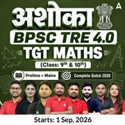 अशोका | BPSC TRE 4.0 Maths Prelims + Mains TGT (Class: 9th & 10th) Complete Batch 2026 | Online Live + Recorded Classes by Adda 247