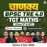 चाणक्य | BPSC TRE 4.0 Maths  TGT (Class: 9th & 10th) Complete Batch 2026 | Online Live + Recorded Classes by Adda 247