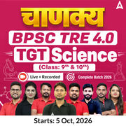 चाणक्य | BPSC TRE 4.0 Science  TGT (Class: 9th & 10th) Complete Batch 2026 | Online Live + Recorded Classes by Adda 247