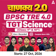 चाणक्य 2.0| BPSC TRE 4.0 Science  TGT (Class: 9th & 10th) Complete Batch 2026 | Online Live + Recorded Classes by Adda 247