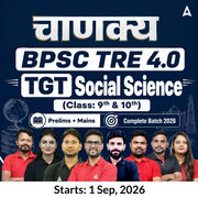 अशोका | BPSC TRE 4.0 Social Science Prelims + Mains TGT (Class: 9th & 10th) Complete Batch 2026 | Online Live + Recorded Classes by Adda 247