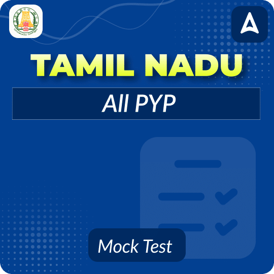 Tamil Nadu All Exams PYP's Mock Test