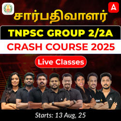 சார்பதிவாளர் TNPSC Group 2/2A Prelims Crash Course 2025 | Online Live Classes by Adda 247