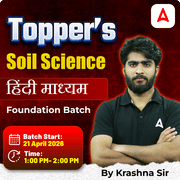 Topper's Soil Science हिंदी माध्यम Foundation Batch by Krashna Sir | Hinglish | Online Live Classes by Adda247