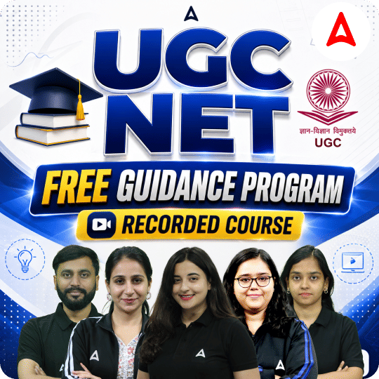 UGC NET Free Guidance Program | Recorded Course by Adda 247