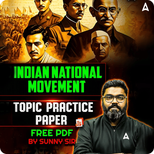 Teachers Day Special- Guru k Gift by Sunny Sir