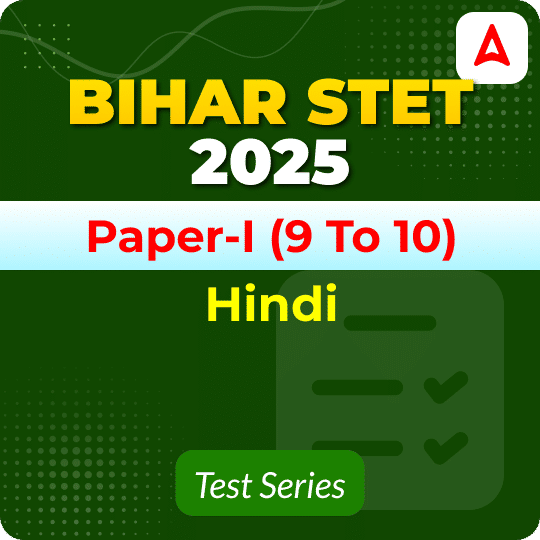 Bihar STET Paper I Hindi Mock Test 2025