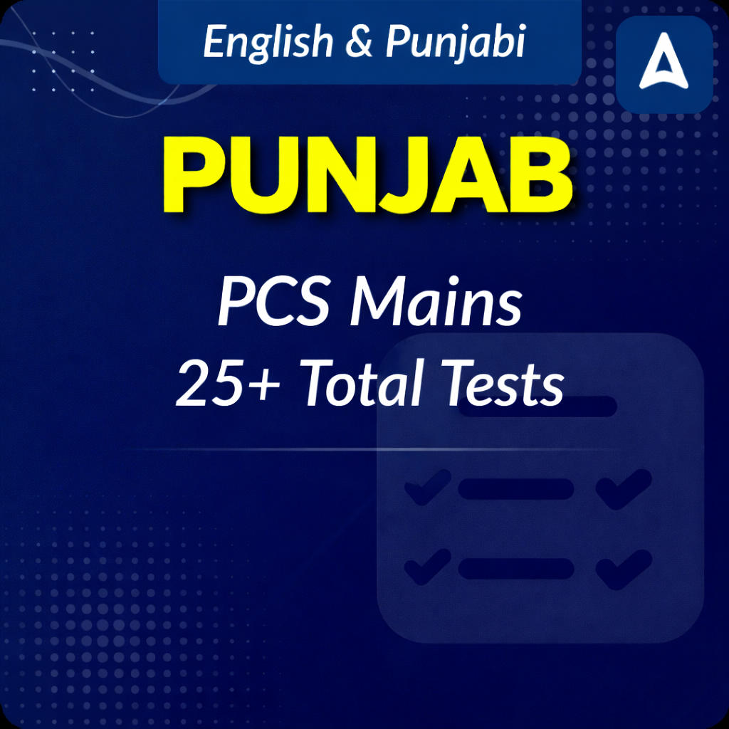 Punjab PCS Mains 2025 - 26 Mock Test