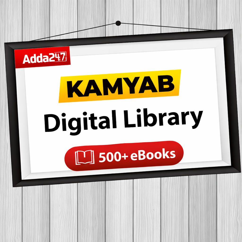 ADDA247 KAMYAB Digital Library