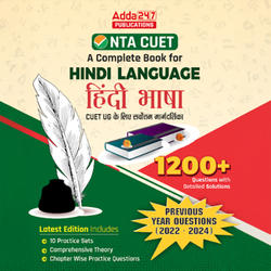 CUET UG Hindi Language (Hindi Bhasha) (For 2025) | Printed Book By Adda247