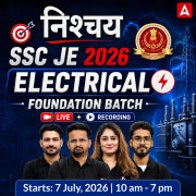 निश्चय : SSC JE Electrical Engineering 2026 | Foundation Batch Live +eBooks + Test Series | Hinglish Online Live Classes By Adda247