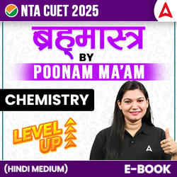 CUET 2025 Chemistry Brahmastra By Poonam Prajapati (Hindi Medium) / eBooks By Adda247