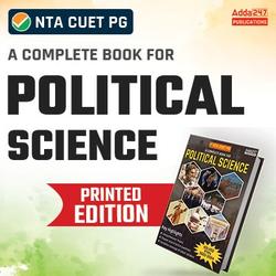 CUET PG Political Science | Printed Book By Adda247