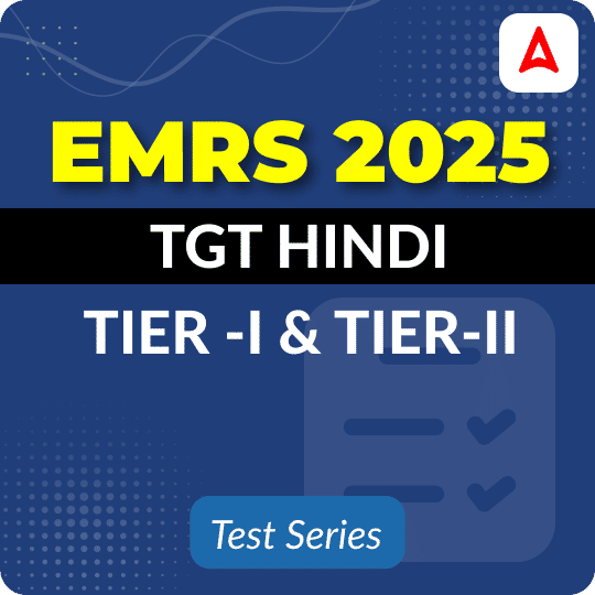 EMRS TGT Hindi Mock Test 2025