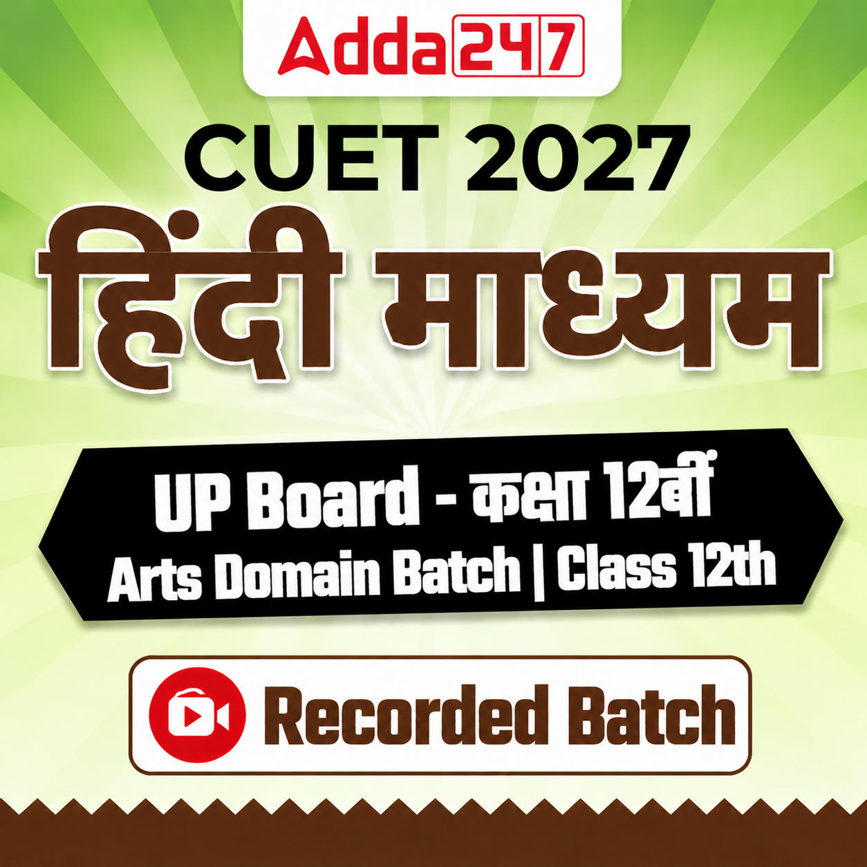 UP Board - कक्षा 12वीं Arts Domain Batch | Class 12th