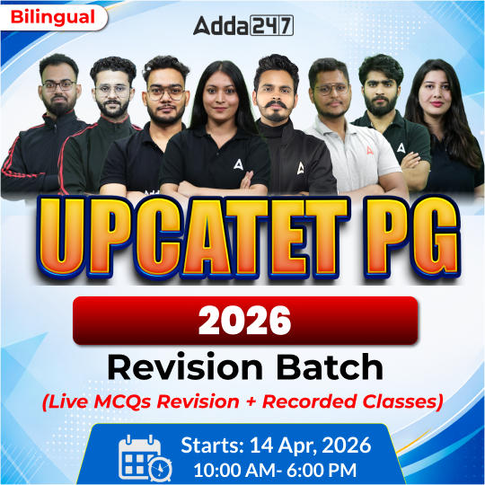 UPCATET PG 2026 Revision Batch (Live MCQs Revision + Recorded Classes) | Online Live Classes By Adda247