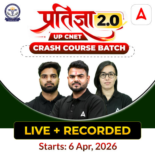 प्रतिज्ञा 2.0 UP CNET Crash Course BATCH | Live + Recorded batch by Adda247