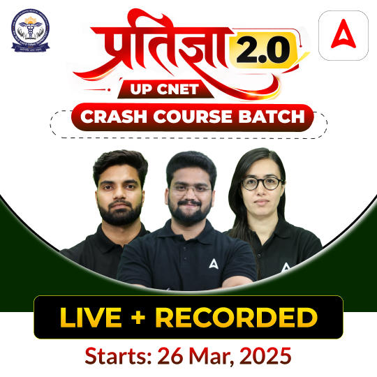 प्रतिज्ञा UP CNET Crash Course BATCH | Live + Recorded batch by Adda247