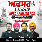 ਅਫ਼ਸਰ (3.0) Batch UPSC/Punjab PCS Foundation 2027 Pre + Mains + Interview Offline Batch by Adda247