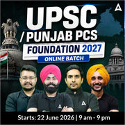 UPSC/Punjab PCS (2.0) Foundation 2027 Batch | Online Live Classes by Adda 247