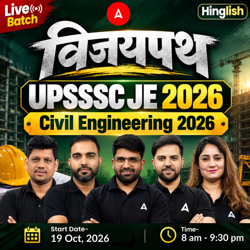 civil engineering