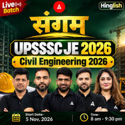 संगम : UPSSSC JE Civil Engineering 2026 | Live Batch + eBooks + Test Series | Hinglish Online Live Classes By Adda247