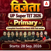 विजेता | UP Super TET 2026 | Primary Complete Foundation Batch With Test series  | Online Live Classes by Adda247