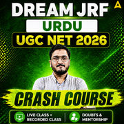DREAM JRF | UGC NET 2026 URDU CRASH COURSE | LIVE CLASS + RECORDED CLASSES BY ADDA 247