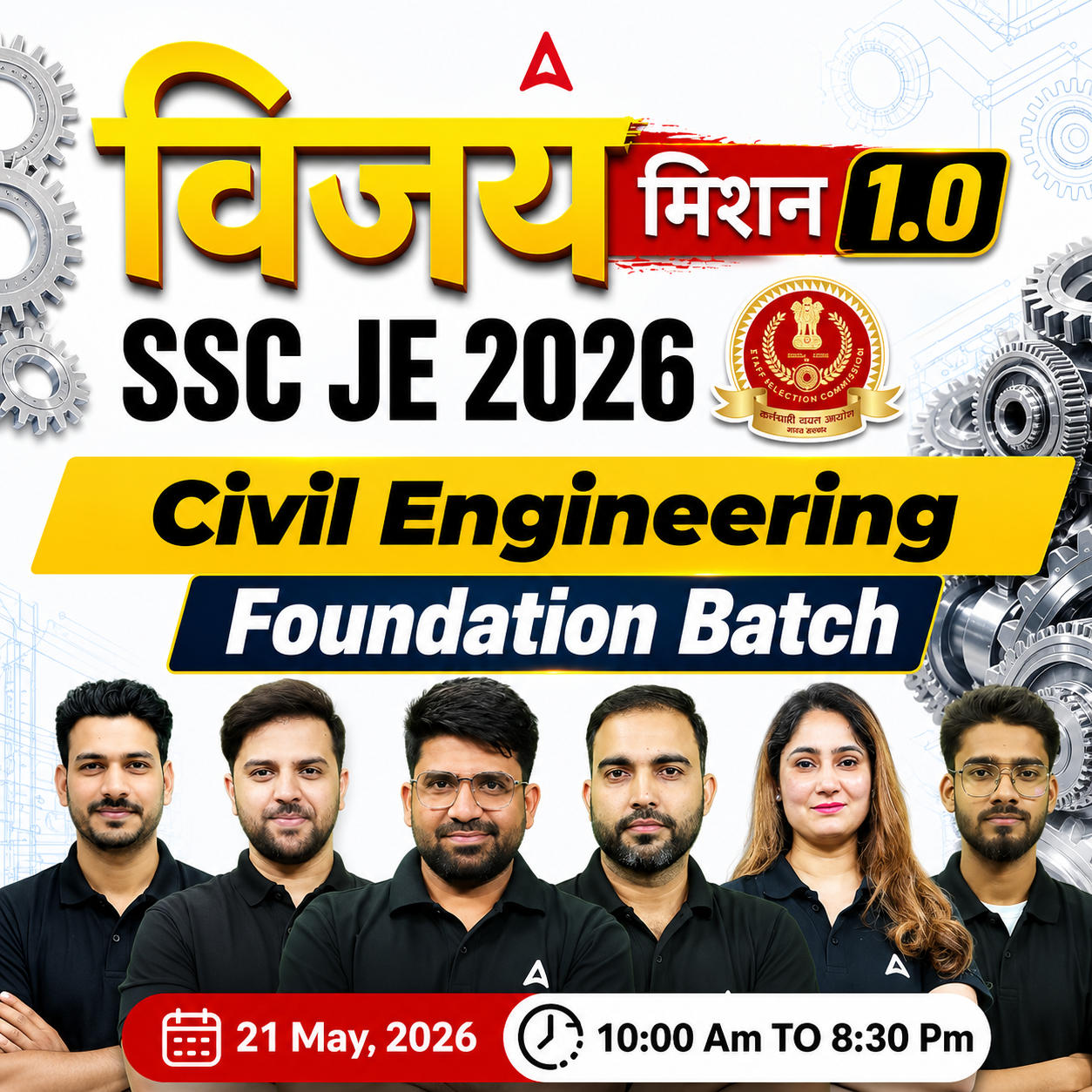 विजय मिशन 1.0 : SSC JE Civil Engineering 2026 | Foundation Batch (Live + Recorded) with eBooks + Test Series | Hinglish | | Online Live Classes by Adda 247