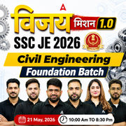 विजय मिशन 1.0 : SSC JE Civil Engineering 2026 | Foundation Batch (Live + Recorded) with eBooks + Test Series | Hinglish | | Online Live Classes by Adda 247