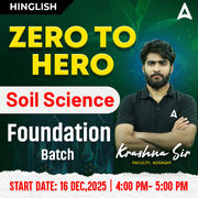 Zero to Hero Soil Science Foundation Batch by Krashna Sir | Hinglish | Online Live Classes By Adda247